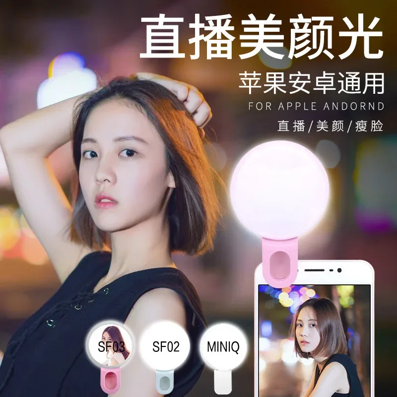 Mobile Phone LED Selfie Ring L - Phone Accessories Video recension och pris